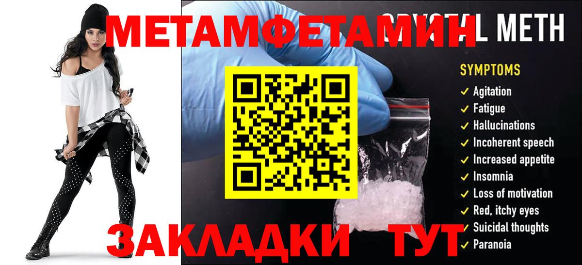 Богородицк  АМФ  Вход с VPN  АМФЕТАМИН 98% 