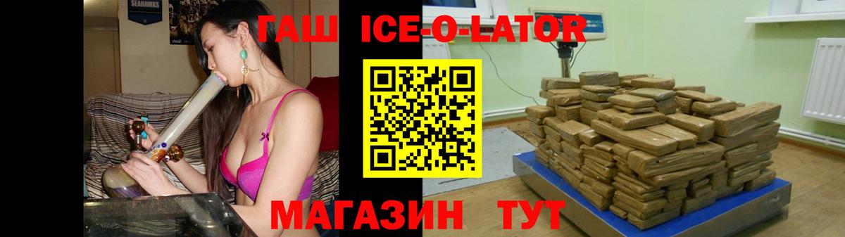 ГАШИШ гарик  Гашиш  цена наркотик  Богородицк  Вход с VPN  ГАШ гарик 