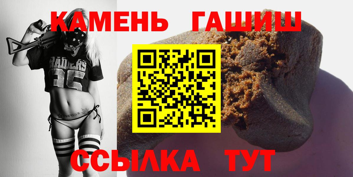 ГАШ VHQ Богородицк