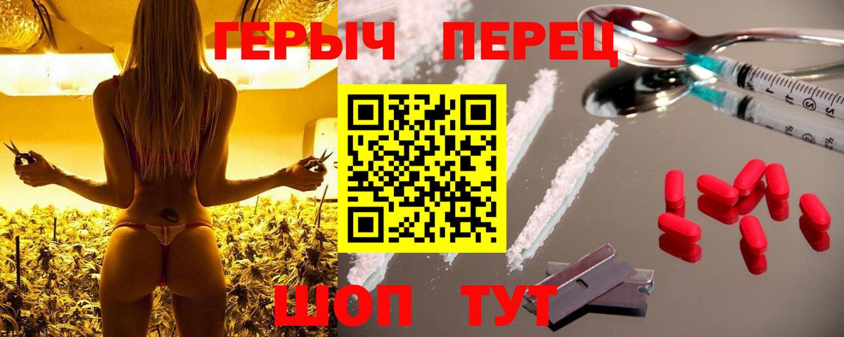 ГЕРОИН Heroin Богородицк