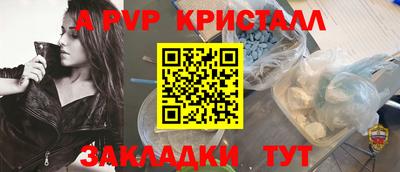 каннабис Севастополь