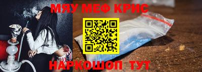 каннабис Севастополь