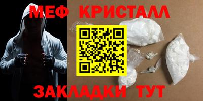 каннабис Севастополь