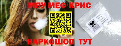 каннабис Севастополь