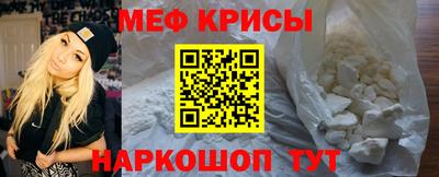 спайс Северобайкальск