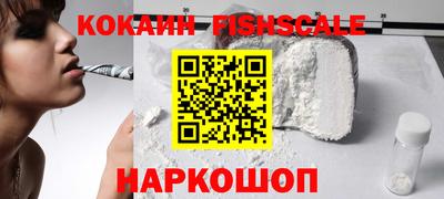 спайс Северобайкальск