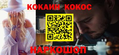 спайс Северобайкальск