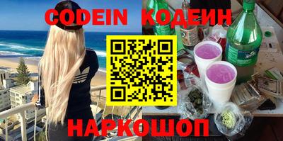 спайс Северобайкальск