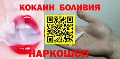 спайс Северобайкальск