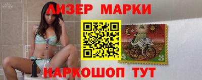 спайс Северобайкальск