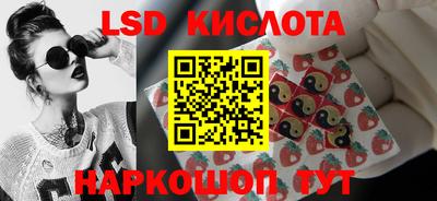 каннабис Севастополь