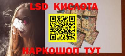 каннабис Севастополь