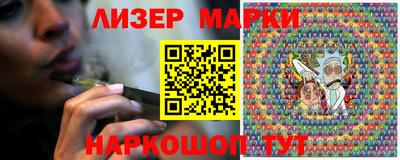 спайс Северобайкальск