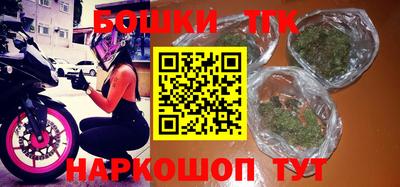 спайс Северобайкальск