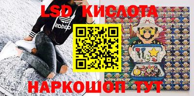 каннабис Севастополь