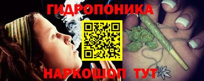 спайс Северобайкальск