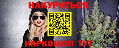 спайс Северобайкальск