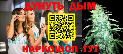 спайс Северобайкальск