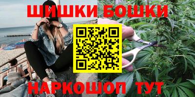 каннабис Севастополь