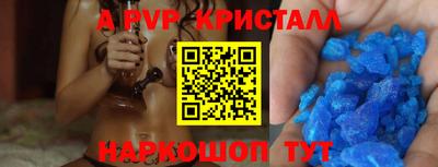 каннабис Севастополь