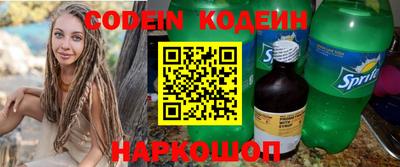 каннабис Севастополь