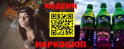 спайс Северобайкальск