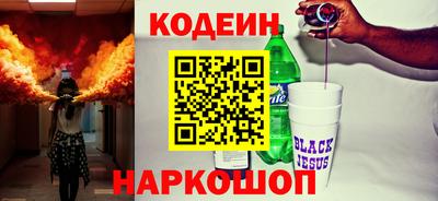 спайс Северобайкальск
