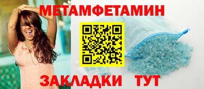 спайс Северобайкальск
