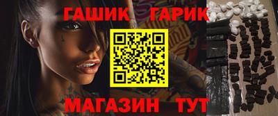 спайс Северобайкальск
