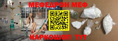 спайс Северобайкальск
