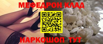 спайс Северобайкальск