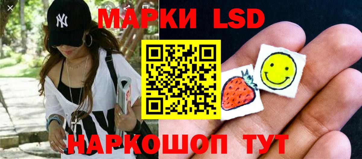 LSD-25 экстази ecstasy  Лсд 25 экстази  Вход с VPN  Богородицк  LSD-25 экстази ecstasy 