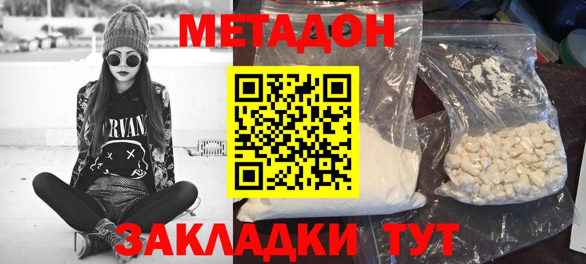 hydra вход  Вход с VPN  Богородицк  это телеграм  Метадон VHQ 