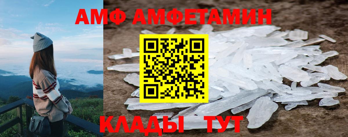Первитин Methamphetamine Богородицк