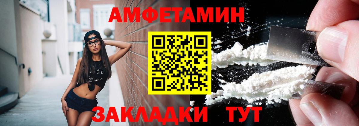 Богородицк  Первитин  Вход с VPN  Метамфетамин Methamphetamine 