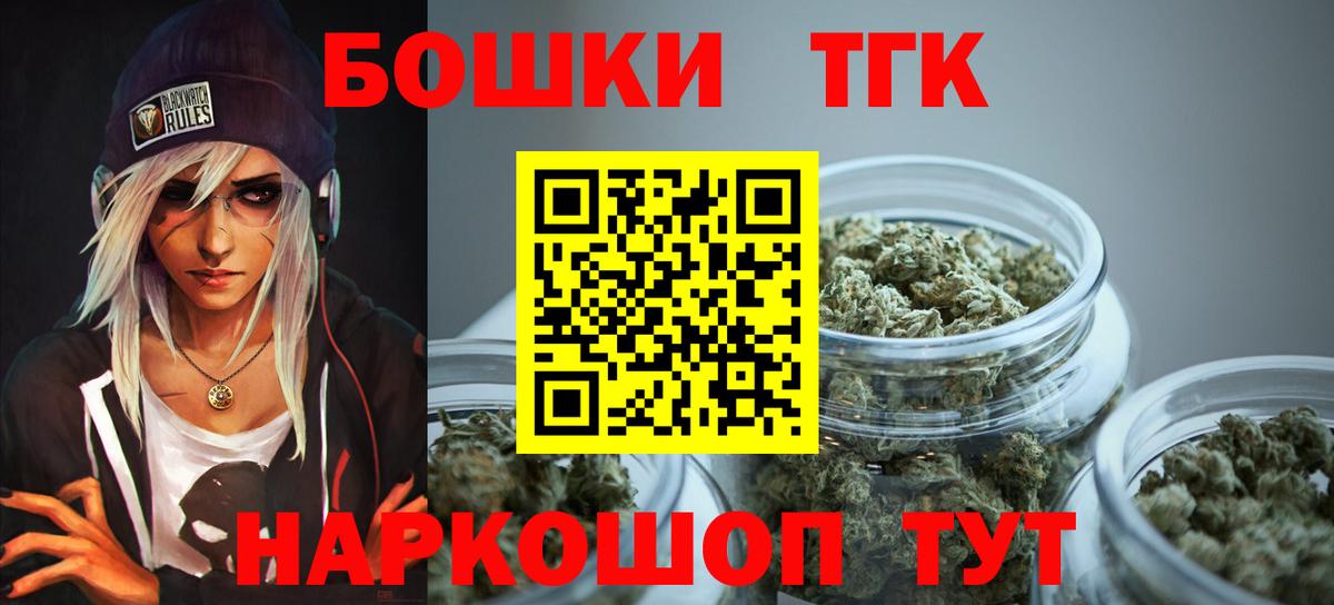 Конопля конопля Богородицк